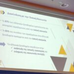 İŞTE YUNANİSTAN'DA TURİZMİN EKONOMİYE KATKISI!