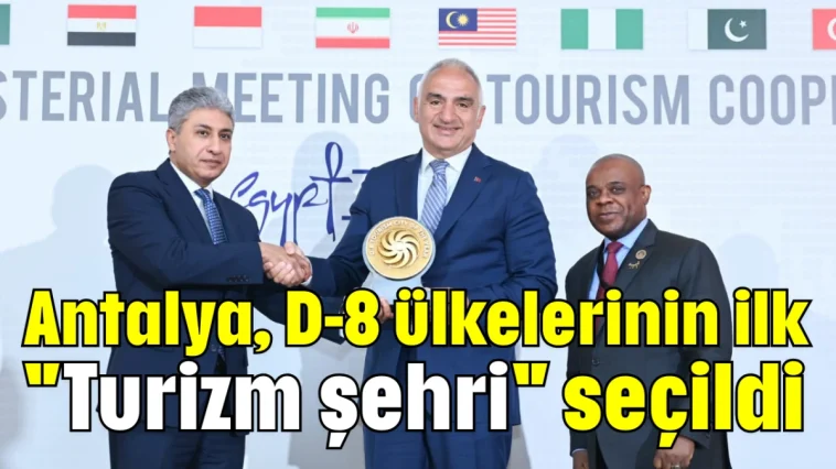 Antalya, D-8 ülkelerinin ilk ''Turizm şehri'' seçildi