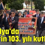 Antalya'da zaferin 103. yılı kutlandı