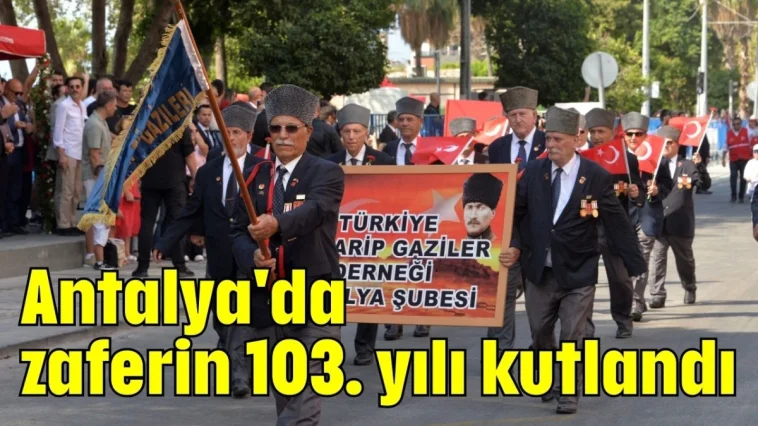 Antalya'da zaferin 103. yılı kutlandı
