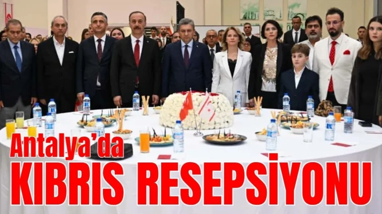 Antalya'da Kıbrıs resepsiyonu