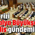 Su krizi Antalya Büyükşehir Meclis gündeminde